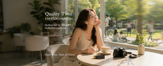 Quality Time: เวลาที่มีความหมาย เริ่มต้นจากการเลือก "ให้เวลา" กับตัวเอง