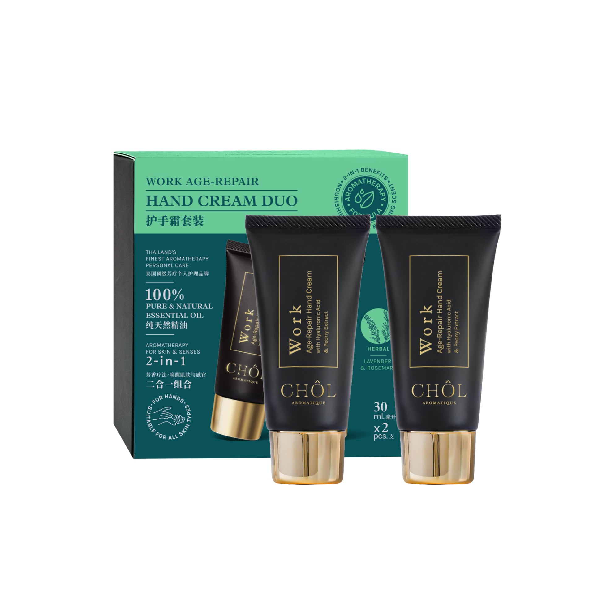 WORK Age-Repair Hand Cream Duo